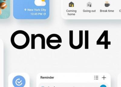 سامسونگ زمان بندی عرضه One UI 4 را منتشر و سپس حذف کرد