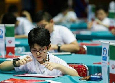 حضور بچه ها شیرازی در مسابقات جهانی محاسبه ذهنی