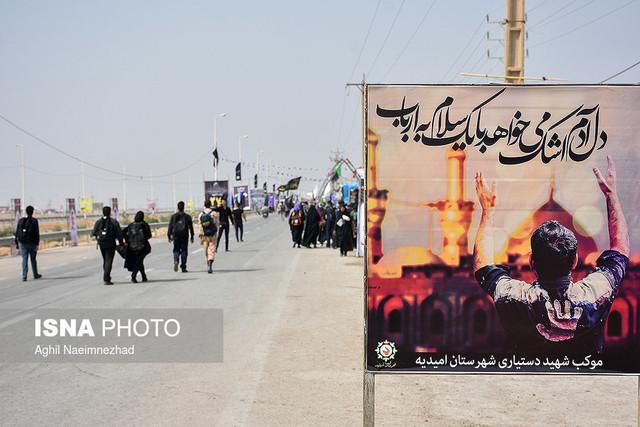 مرز شلمچه تا اطلاع ثانوی بسته شد مرز شلمچه تا اطلاع ثانوی بسته شد