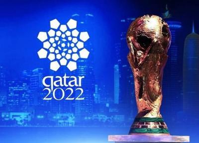 افتتاح ساختمان زیبای جام جهانی 2022 در قطر
