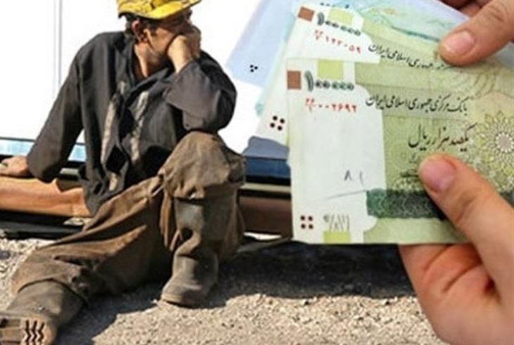 حداقل و حداکثر عیدی کارگران چقدر است؟ حداقل و حداکثر عیدی کارگران چقدر است؟