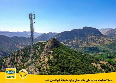 ایرانسل: 2100 سایت نو تلفن همراه به شبکه موبایل افزوده شد
