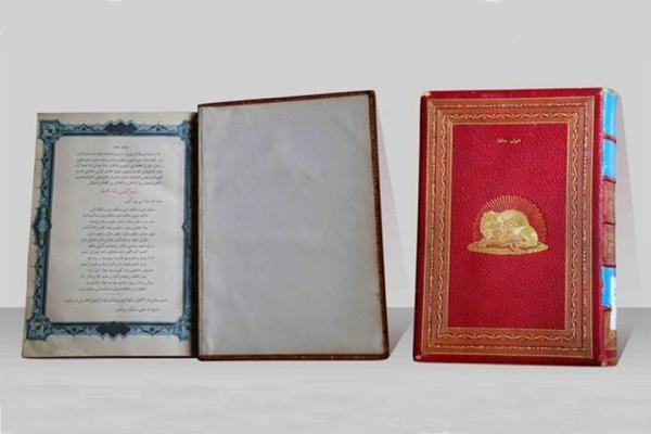 قدیمی ترین کتاب فارسی در موزه کتابخانه سلطنتی نیاوران به نمایش عایدی