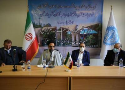 ساختمان تازه دانشکده معارف و اندیشه دانشگاه تهران افتتاح شد