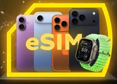 پیش ثبت نام eSIM ایرانسل شروع شد (با قرعه کشی سه گوشی آیفون 17، اپل واچ و بسته اینترنت)