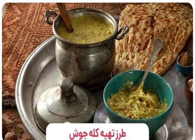 طرز تهیه کله جوش ترکی با گوشت چرخ نموده به سبک تبریزی ها